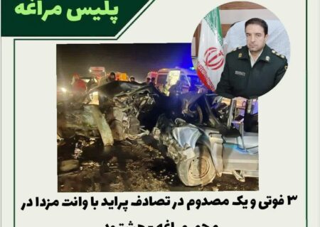 فوتی‌های هفته جاری محور مراغه – هشترود به ۶ نفر رسید