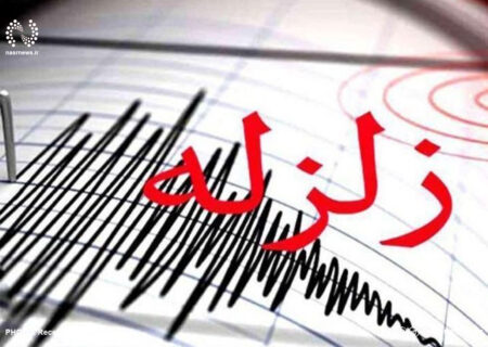 از زلزله ورزقان تا این لحظه خسارتی گزارش نشده است