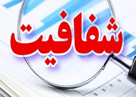 بیش از هزار شهرداری حقوق و مزایای کارکنان خود را در سامانه ثبت نکردند