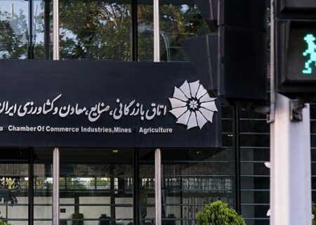 ‌رئیس اتاق بازرگانی ایران انتخاب شد