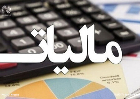 بخشودگی ۱۰۰ درصدی جرائم مالیاتی تا پایان اسفند ماه تمدید شد