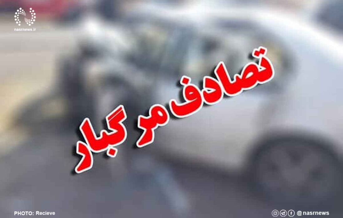 حادثه رانندگی در شبستر سه فوتی در پی داشت