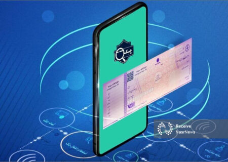 صدور ۶۵۰ هزار فقره چک الکترونیک در ۱۶ بانک