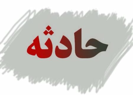 واژگونی اتوبوس در محور ورزقان _معدن ۱۰ مصدوم برجای گذاشت