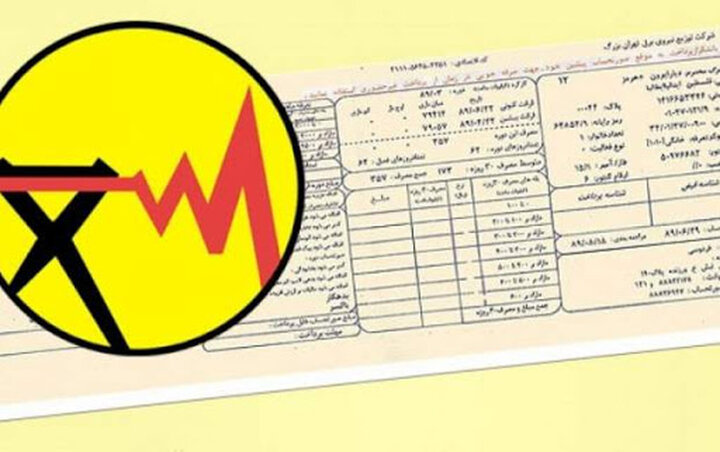 افزایش ۳۸ درصدی تعرفه برق برای تمامی مشترکان