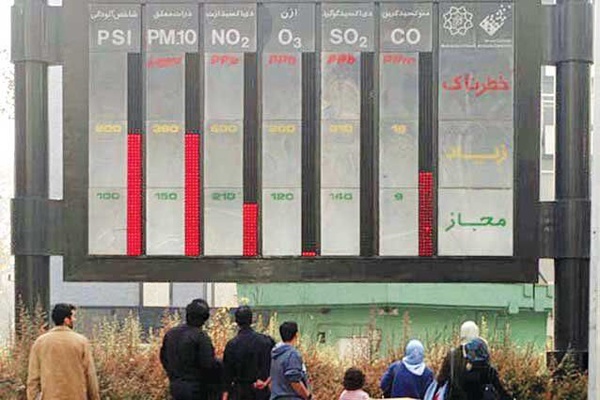 بهره برداری از نهمین ایستگاه پایش آلودگی هوای کلانشهر تبریز
