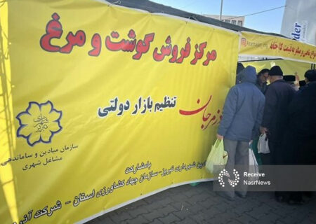 توزیع گوشت تنظیم بازاری در سطح شهر
