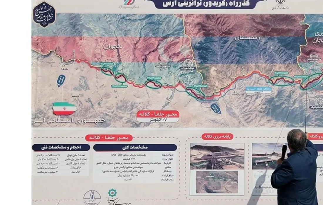 آذربایجان از کریدور ارس زودتر به نخجوان می‌رسد