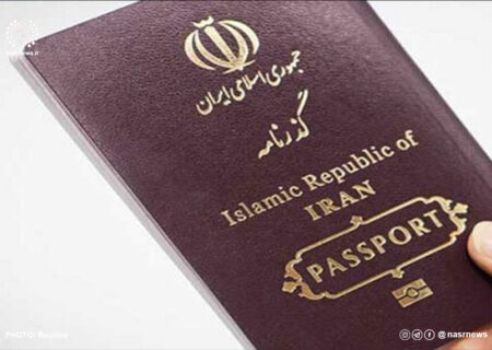 افزایش اعتبار گذرنامه های ایرانی