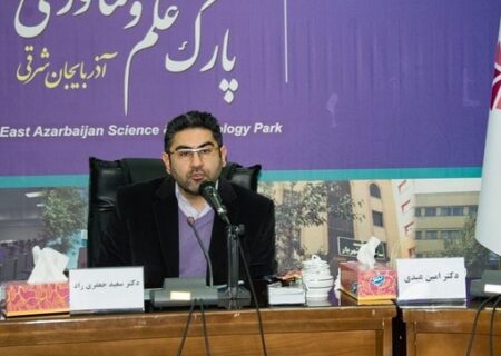 صادرات 7.2 میلیون دلاری واحدهای فناور آذربایجان شرقی