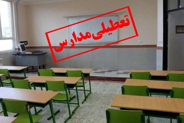 آلودگی هوا برای پنجمین روز مدارس تبریز را تعطیل کرد