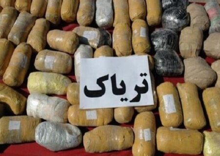 کشف 3 تن و 390 کيلوگرم مواد مخدر از 34 باند در آذربایجان‌شرقی