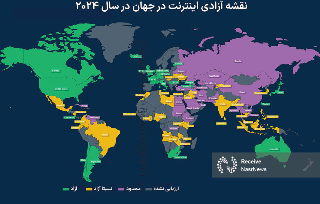 ایران؛ سومین کشور جهان در محدودیت‌های اینترنتی