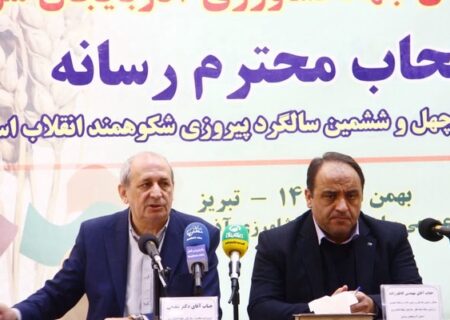 کشت 7 هزار هکتاری گیاهان دارویی در آذربایجان شرقی