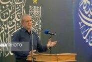 رئیس‌جمهور: ما قادریم به تمام مشکلات موجود غلبه کنیم