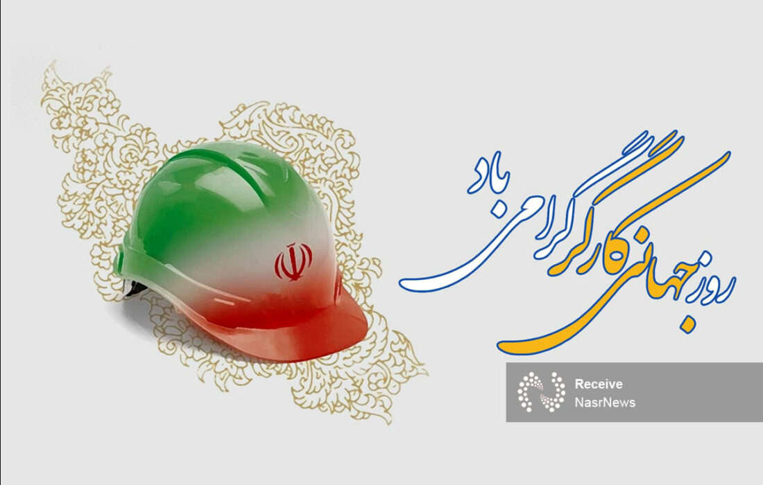 پیام استاندار آذربایجان شرقی به مناسبت 11 اردیبهشت، روز جهانی کارگر