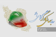 پیام استاندار آذربایجان شرقی به مناسبت 11 اردیبهشت، روز جهانی کارگر