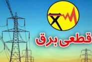 خاموشی‌ها تا ۲ سال دیگر با همین وضع به ۸ ساعت می‌رسد