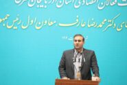 مدیرعامل منطقه آزاد: «ارس» در مسیر تبدیل شدن به منطقه آزاد نسل هفتم است