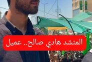 مداح سیدحسن نصرالله جاسوس اسرائیل از آب درآمد