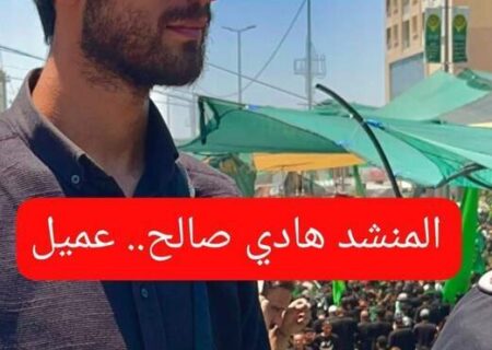مداح سیدحسن نصرالله جاسوس اسرائیل از آب درآمد