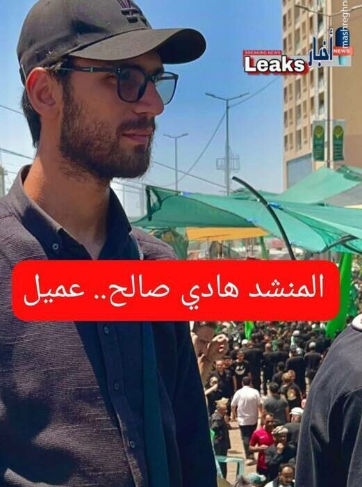 مداح سیدحسن نصرالله جاسوس اسرائیل از آب درآمد