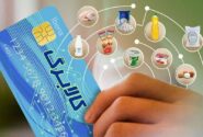 فعلا ًخبری از اجرای مرحله سوم کالابرگ نیست