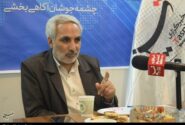 فقر آذربایجان‌ شرقی در صنعت دولتی