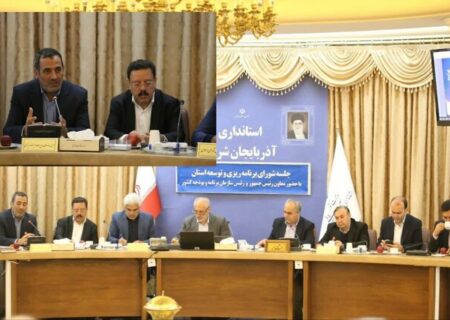سهم ۳,۴ درصدی آذربایجان شرقی از ارزش افزوده کشور