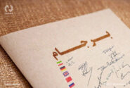 مذاکرات ایران و اروپا درباره برجام؛ گفتگوها در استانبول برگزار می‌شود