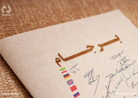 مذاکرات ایران و اروپا درباره برجام؛ گفتگوها در استانبول برگزار می‌شود